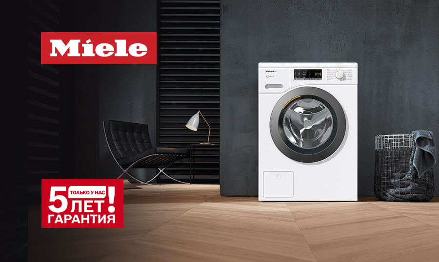 Premium Store: Сушильные машины Miele