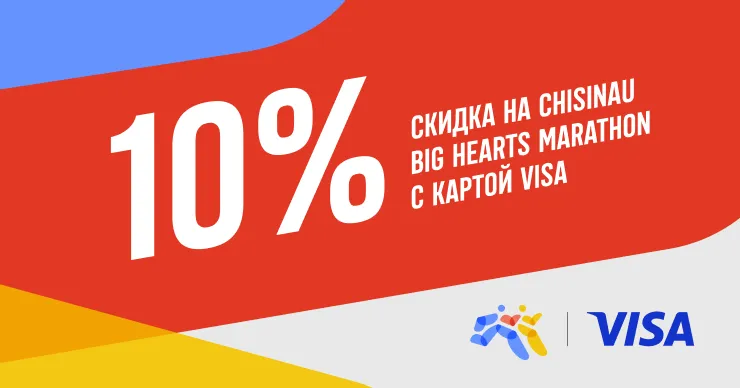 Chișinău Big Hearts Marathon: Регистрируйся на марафон с картой Visa и получи скидку 10%