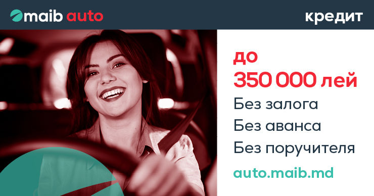 Maib: Все новые авто в одном каталоге. Выбрать и купить совсем просто