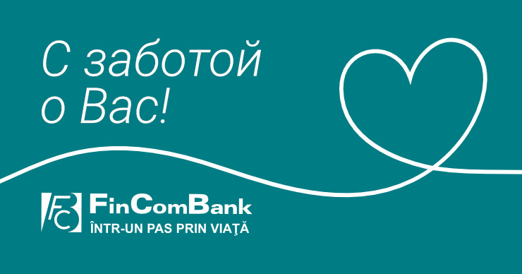 FinComBank: В знак солидарности, были отменены комиссия и лимиты по снятию наличных с украинских карт
