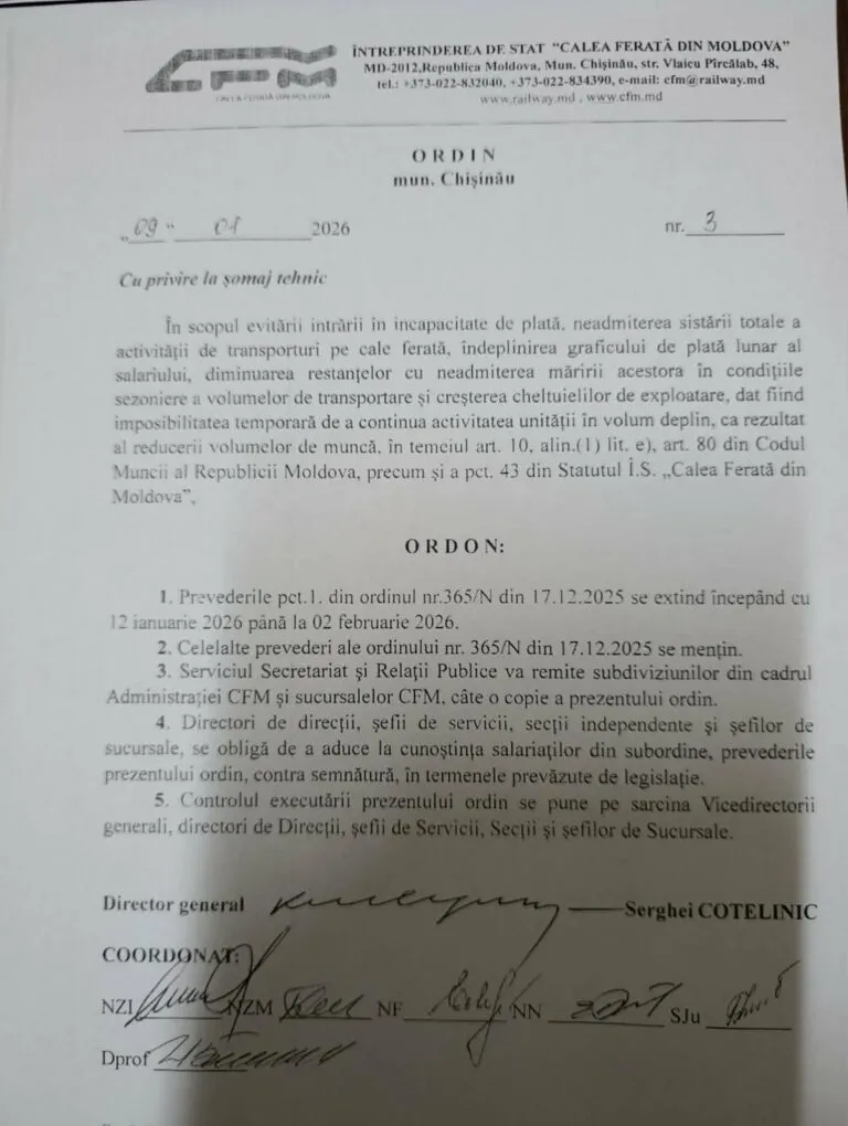 Кризис на ЖДМ углубляется: руководство отправлено в вынужденный отпуск до февраля