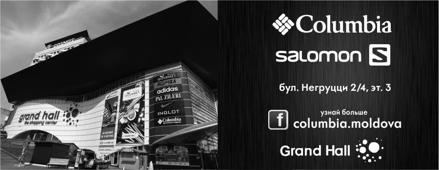 Salomon – одежда и обувь для истинных ценителей комфорта ®