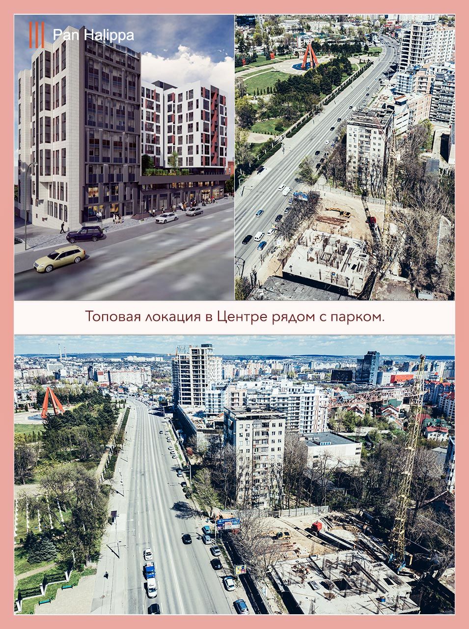 Kirsan: Живите в центре - города, событий, развития