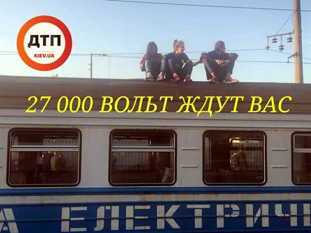 В Киеве подростки заблокировали движение поездов