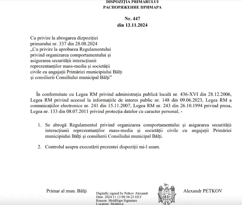 Петков уступил журналистам: положение, ограничивающее их доступ в мэрию, отменено