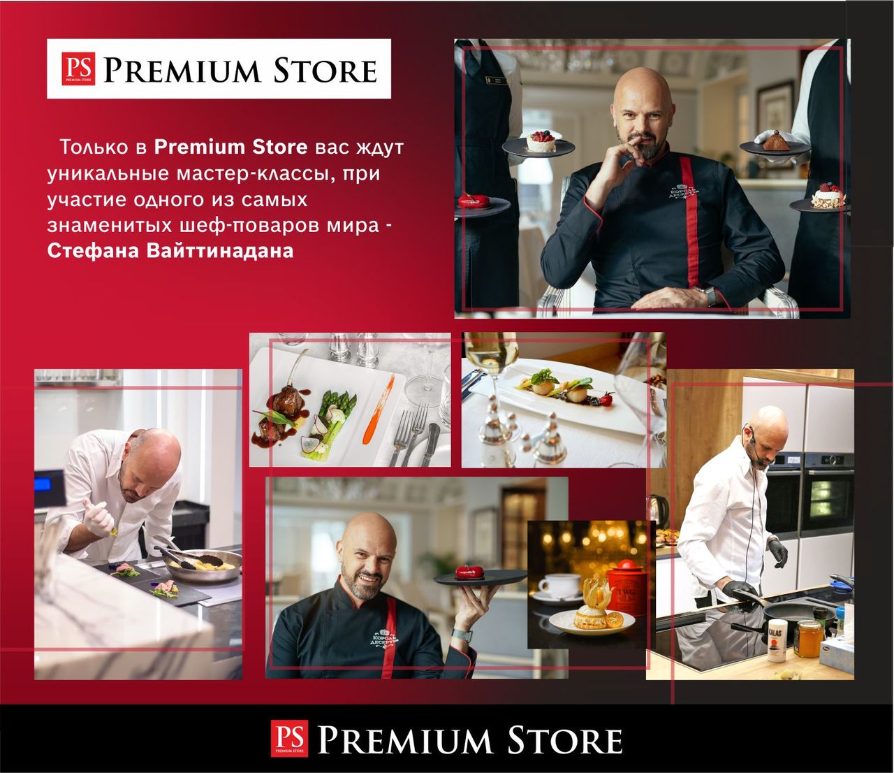 Открытие Premium Store в Кишиневе ®