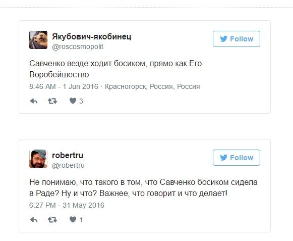 Босоногая Савченко в Раде вызвала бурю в Интернете