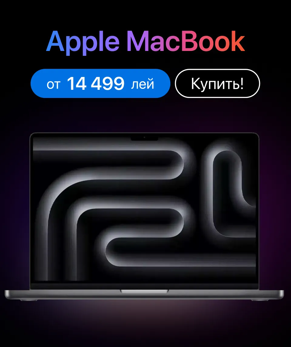 Xstore.md: Техника Apple — больше, чем просто устройства