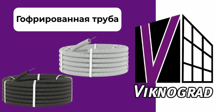 Малярный уголок от Viknograd — надёжное решение для отделки и ремонта