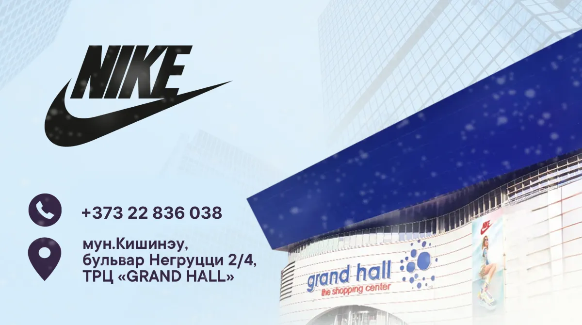 Nike: Новая коллекция для яркой зимы