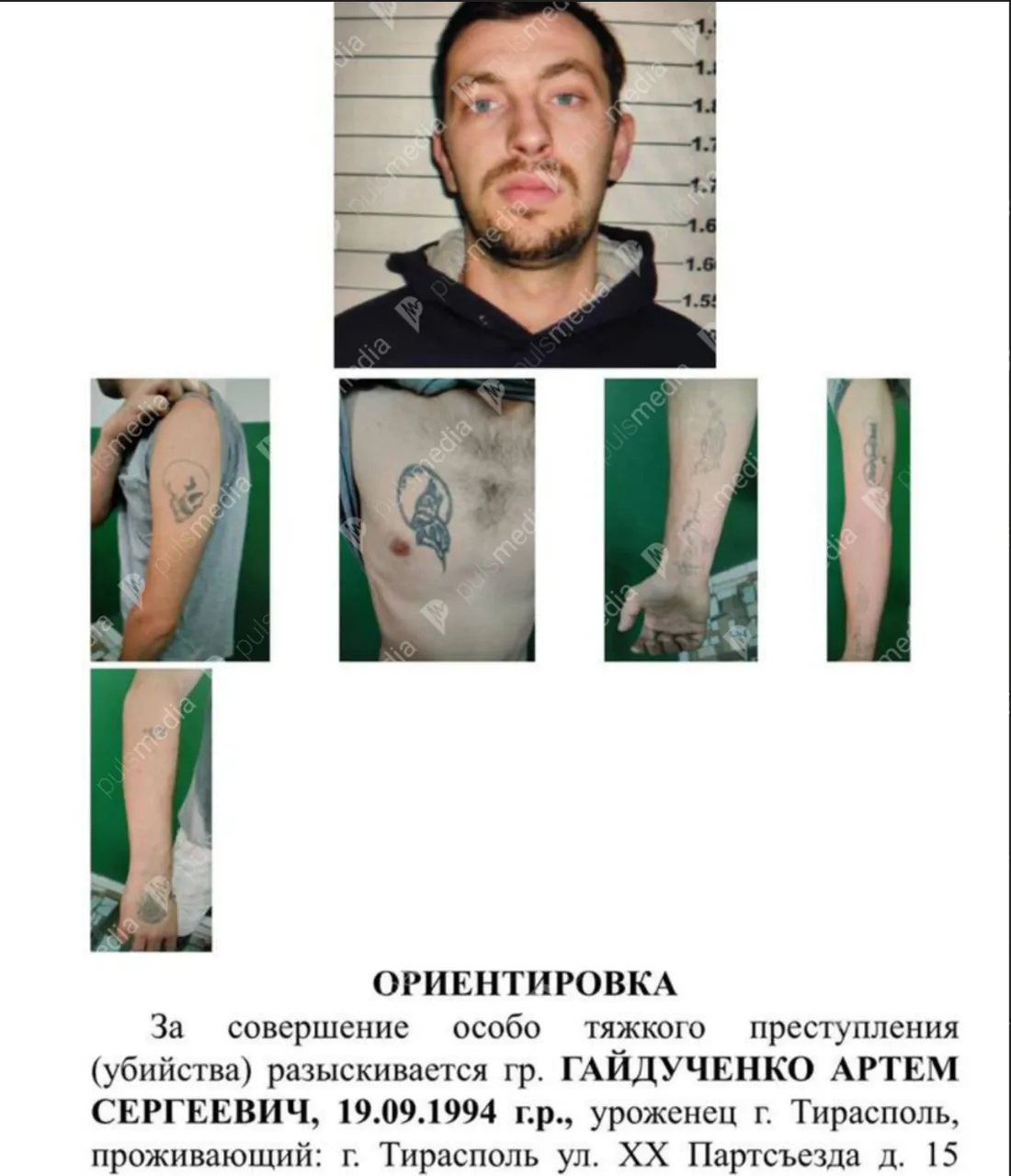 В Приднестровье убит бывший первый вице-премьер Молдовы