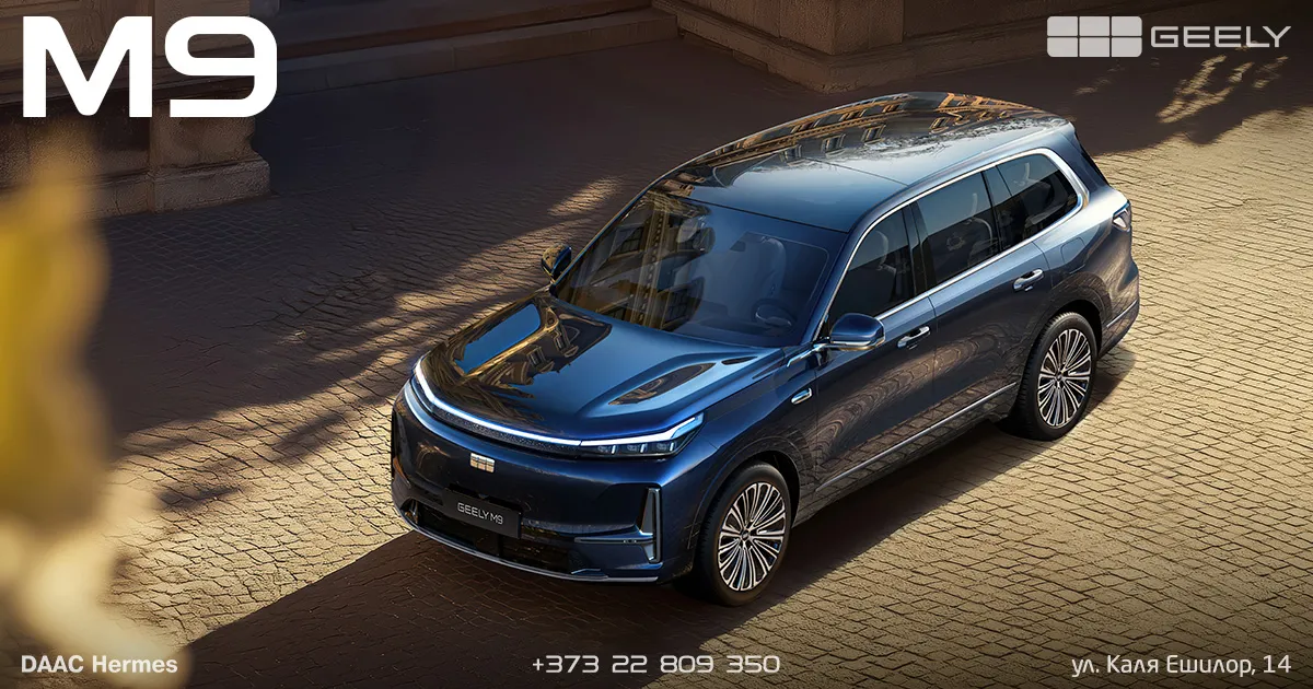 Стартовал предзаказ на «Круизный лайнер» Geely M9