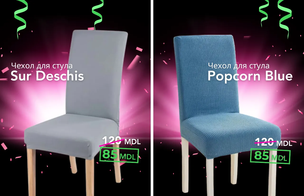 Black Friday в Relaxe: Скидки до 30% на товары для вашего дома!