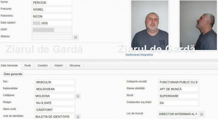 Сергея Демченко поместили в «роскошную» камеру Филата