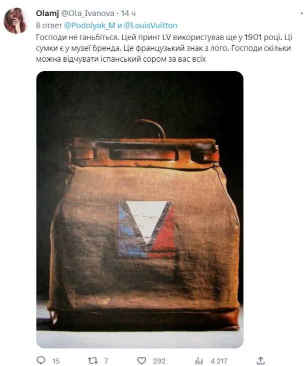 Подоляк обвинил Louis Vuitton в поддержке России