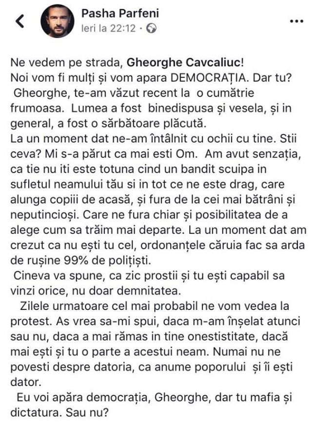 Паша Парфений и Кэтэлин Жосан: Борьба только начинается