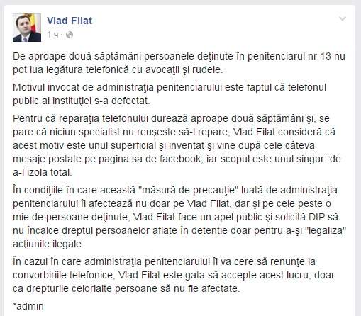 Новое послание Филата: в тюрьме сломался телефон