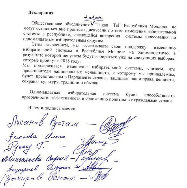 Общественное объединение татар выступает за переход на одномандатные округа