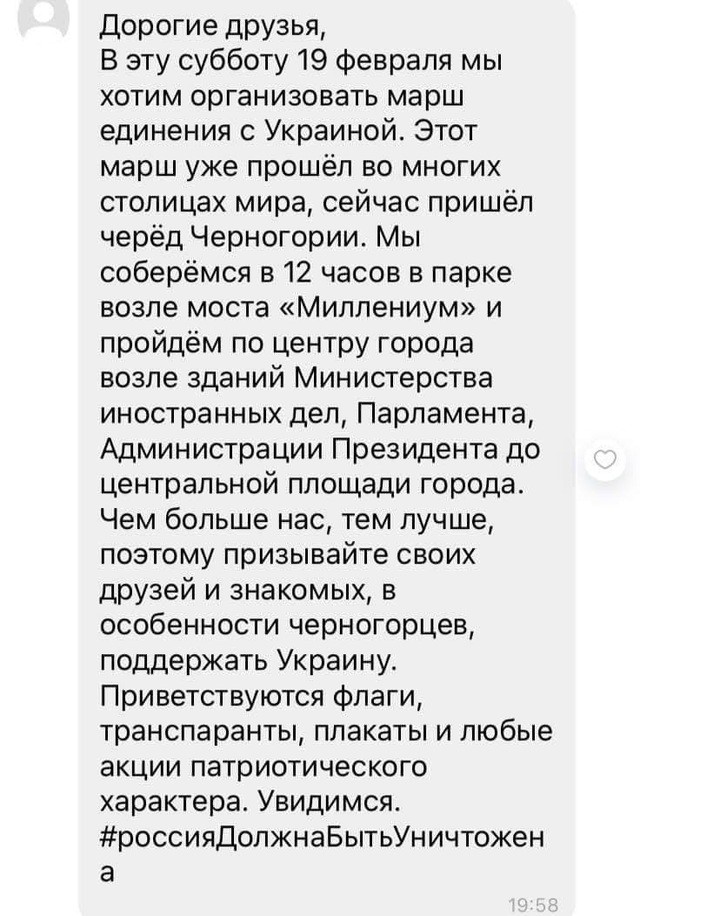 Захарова: Украинский посол завел хэштег «Россия должна быть уничтожена»