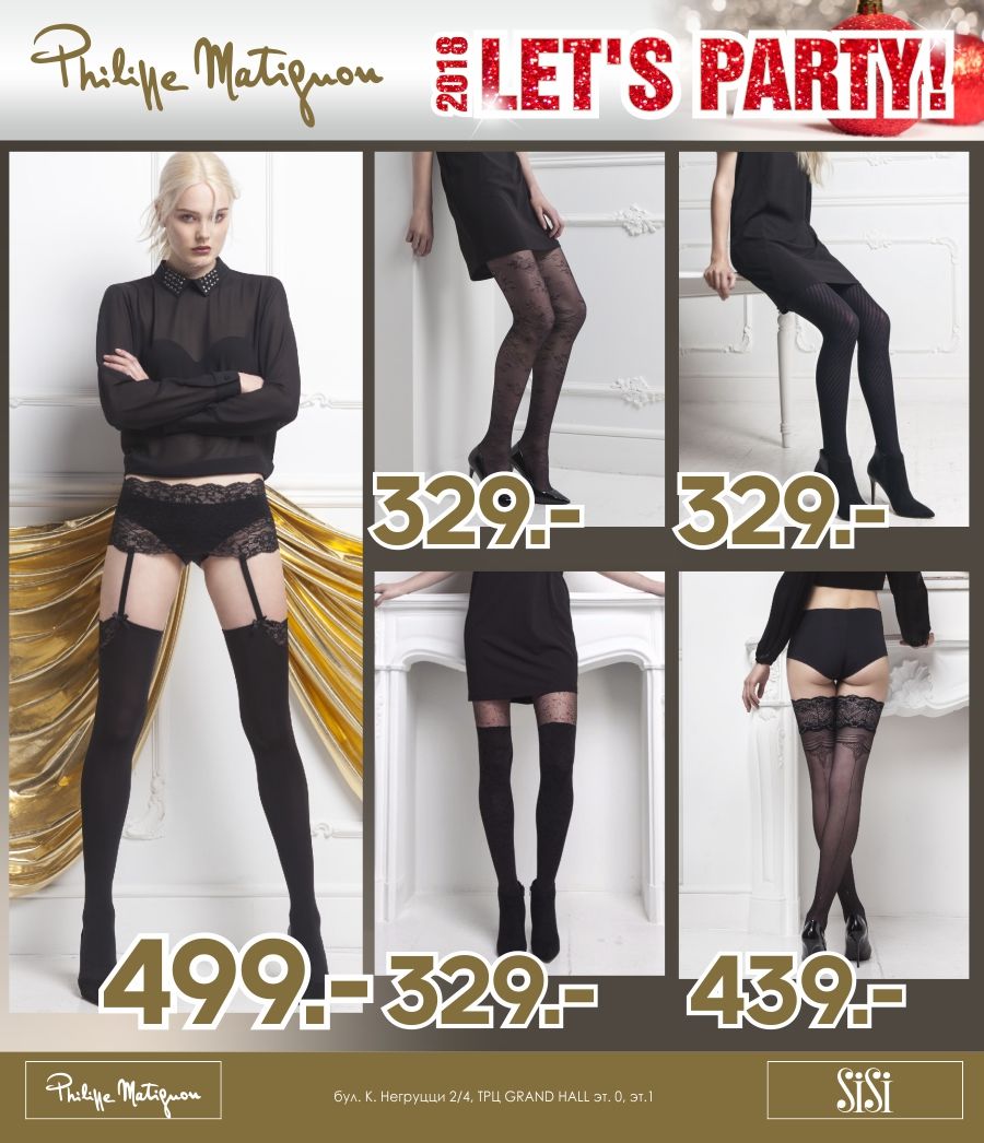ТРЦ Grand Hall: итальянская fashion-коллекция Philippe Matignon & Sisi ®