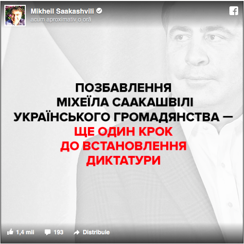 Poroșenko i-ar fi retras lui Saakașvili cetățenia ucraineană: „Încă un pas spre instaurarea dictaturii”