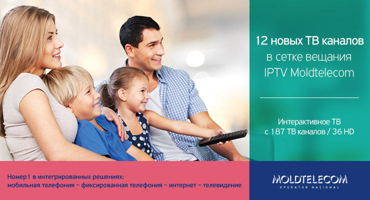 Moldtelecom: Наслаждайся новыми ТВ каналами класса Premium, включёнными в сетку вещания IPTV ®