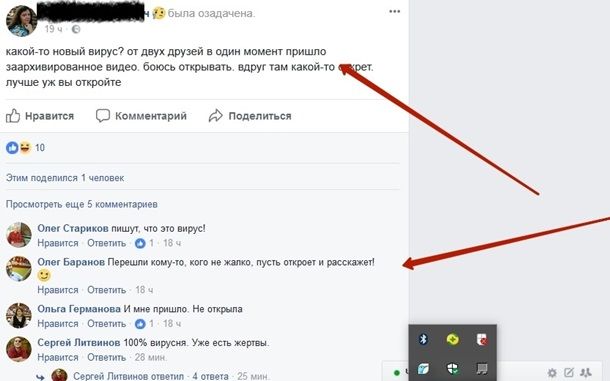 Пользователей Facebook атакует вирус