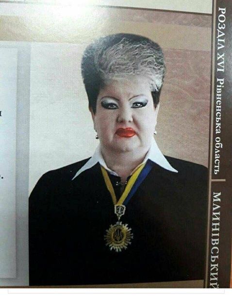 Поразившая макияжем судья прокомментировала фото
