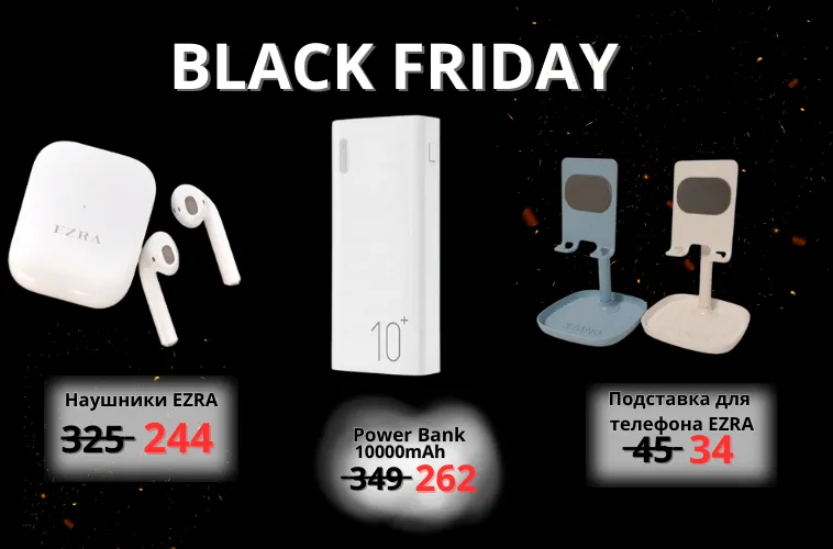 Telemarket.md Скидки -25% на весь ассортимент товаров в Black Friday