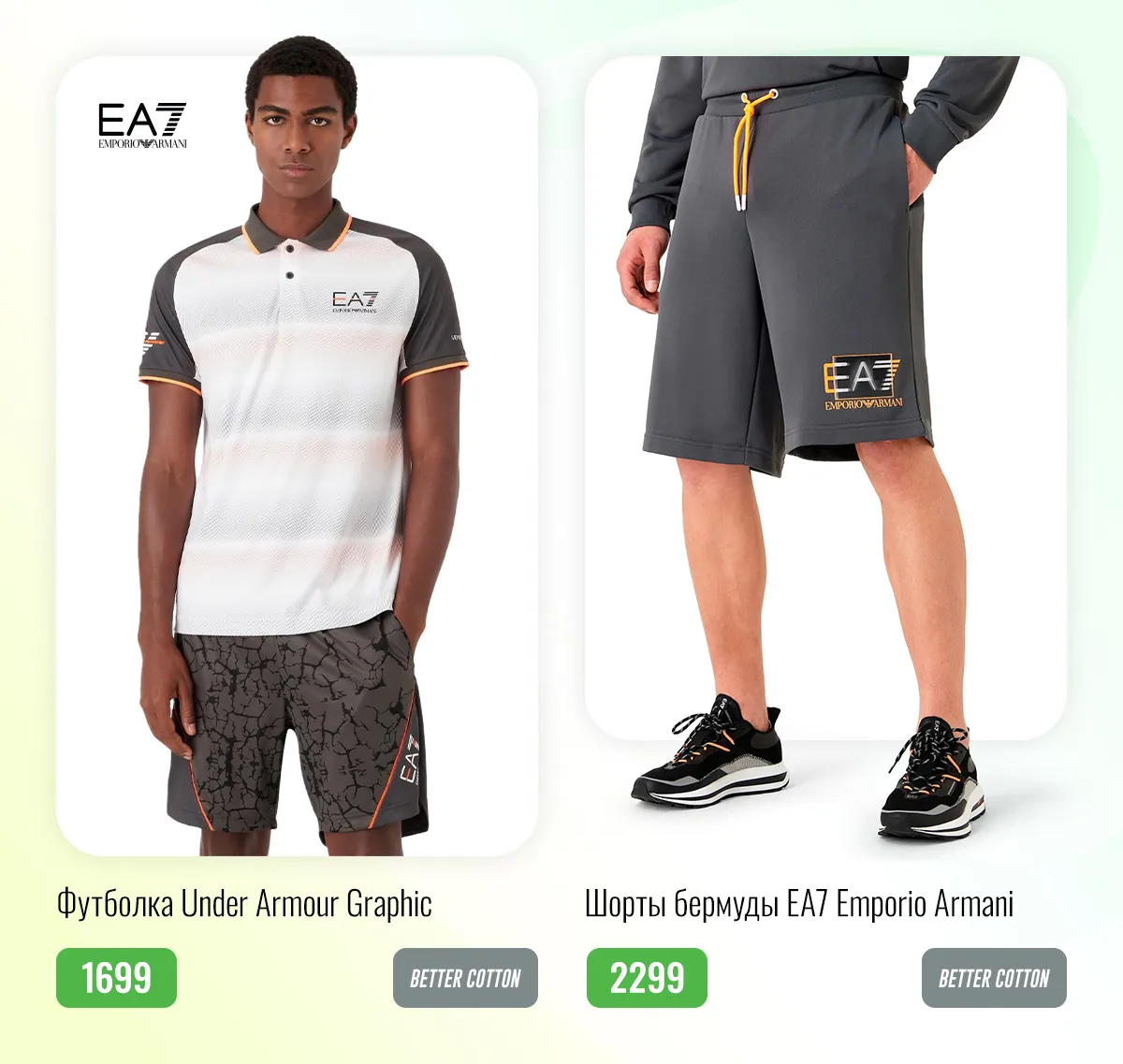 Sportlandia: Новая летняя коллекция Emporio Armani EA7, Under Armour