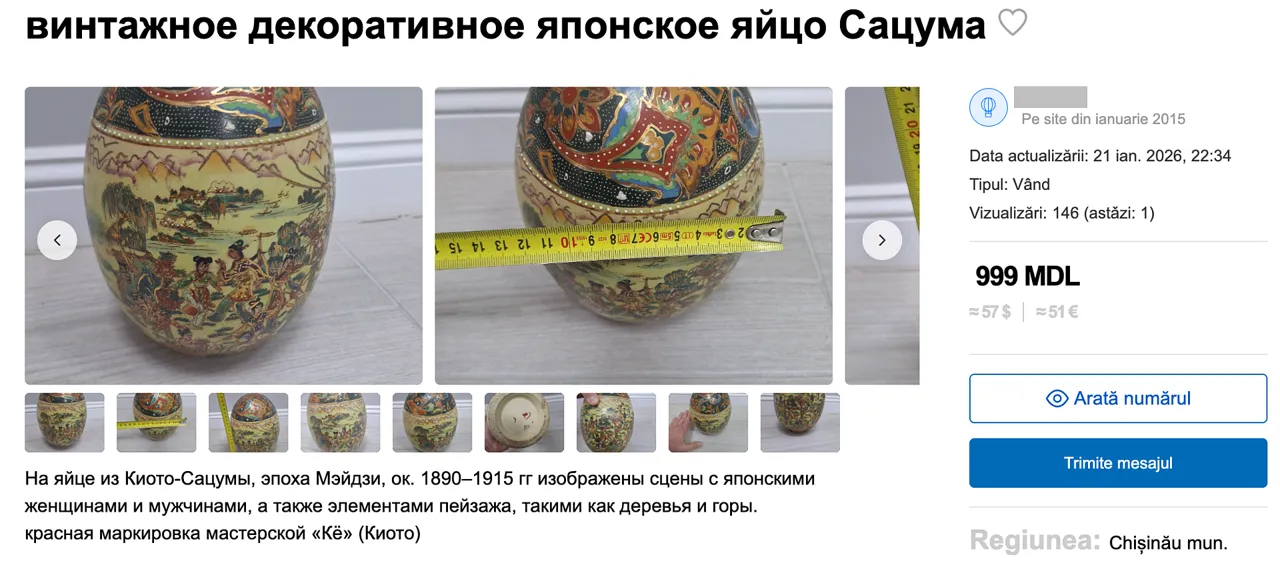 В Молдове пользуется спросом антиквариат: в продаже венский диван и японское яйцо