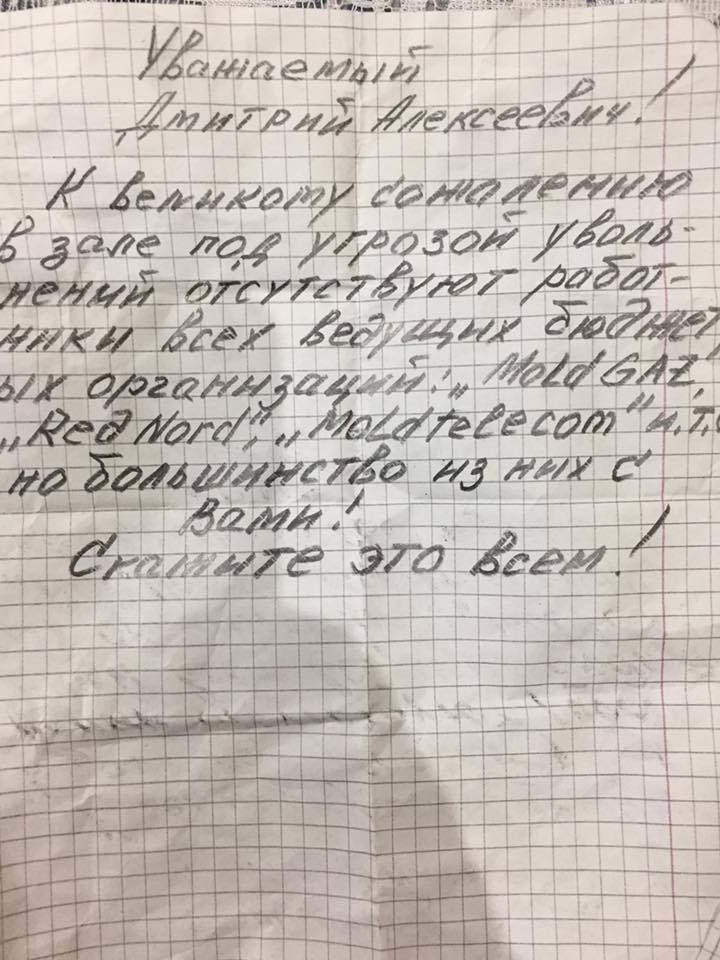 Работникам госпредприятий запрещают приходить на встречи с Чубашенко