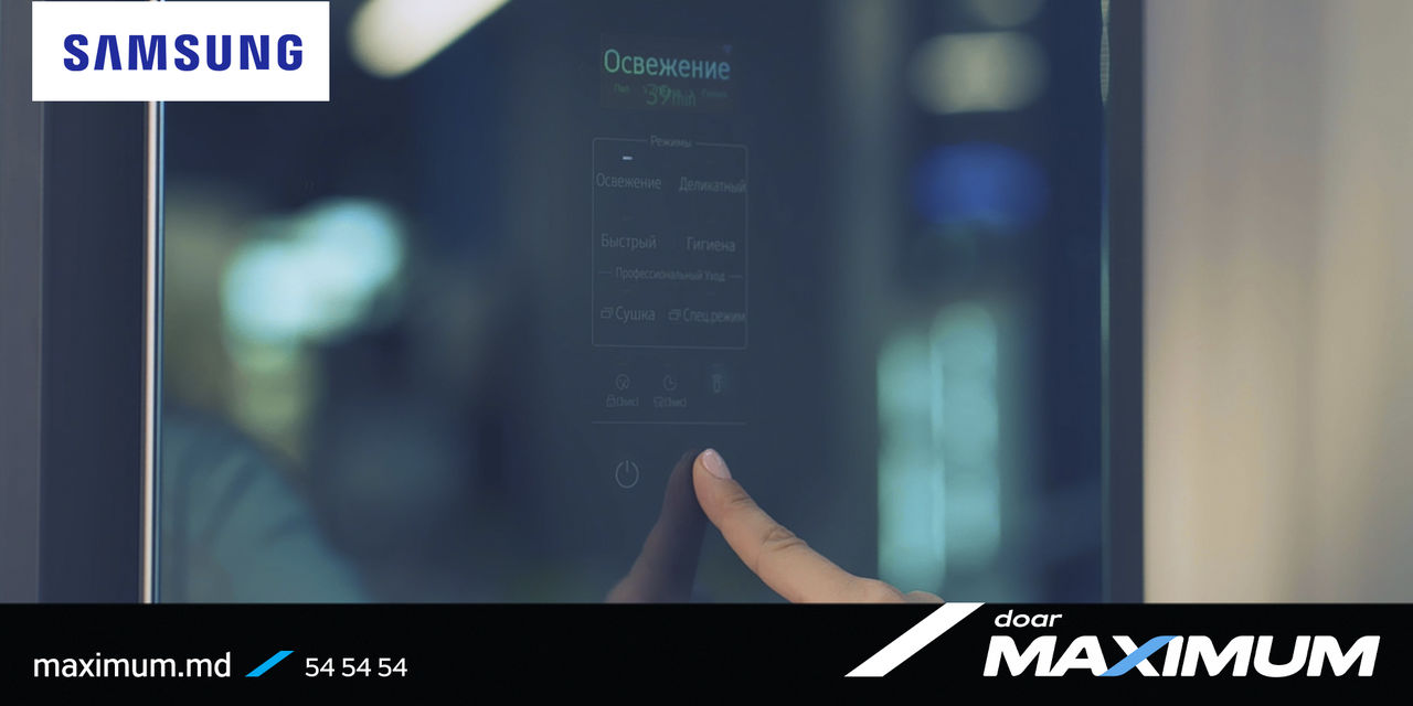 Maximum: Паровой шкаф Samsung AirDresser ®