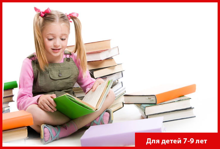 Librarius: книги для детей ®