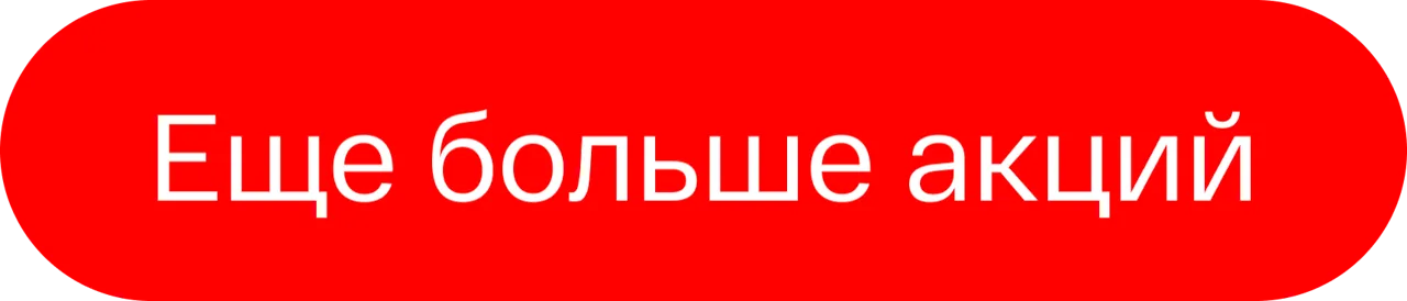 Bomba: Вайбовая весна - всё для пикников, дачи и отдыха на природе