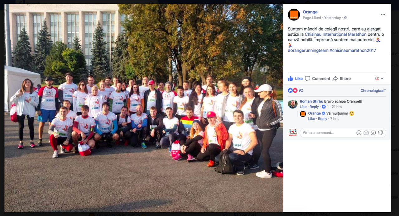 Бегущие компании на Кишиневском марафоне