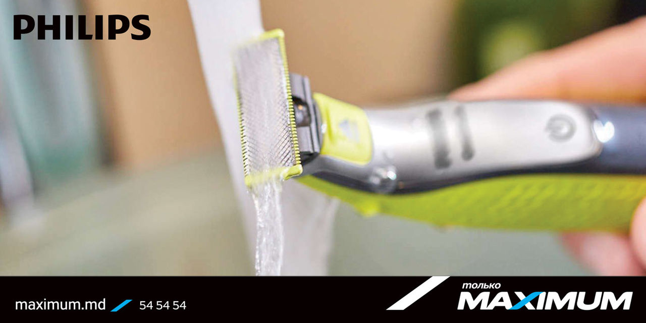 Только в Maximum: Революционная бритва Philips OneBlade ®