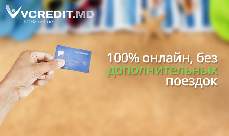 100 интернетов