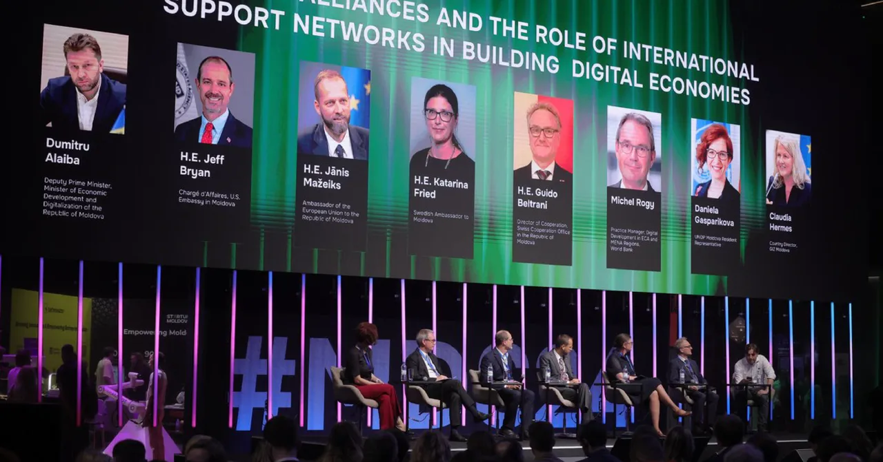 Moldova Digital Summit 2025: Платформа для новых технологических тенденций