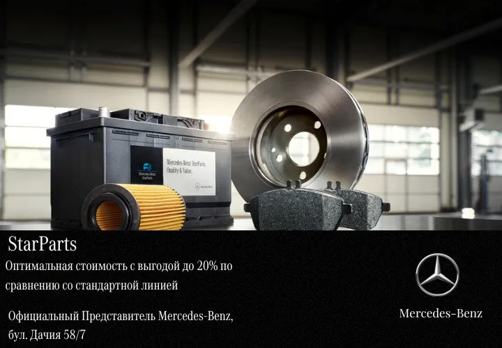 Mercedes-Benz: Почему важно выбрать официального дилера для своего автомобиля