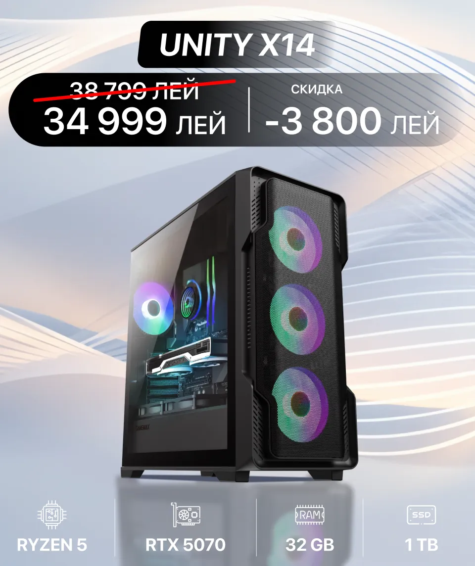 Xstore.md: Игровые ПК со скидкой до 12 000 леев