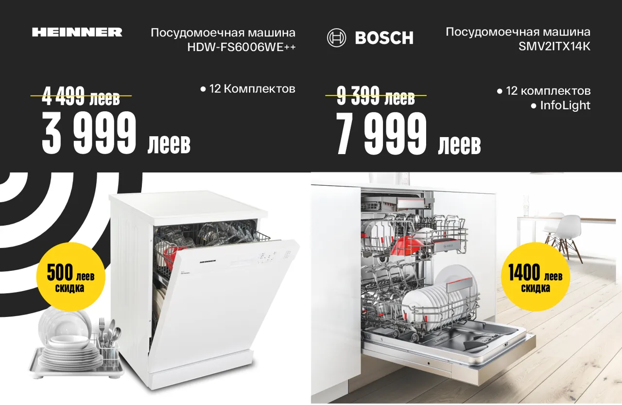 Bomba: Финальная неделя - ликвидация стоков - 70%