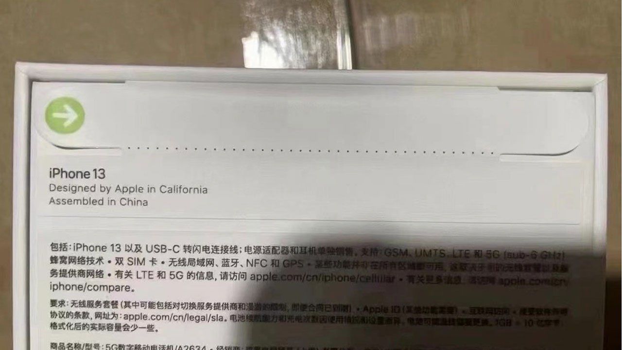 Apple решила отказаться от ещё одной детали в упаковке нового iPhone 13