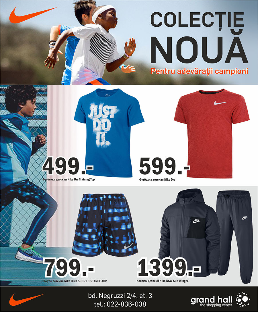 Nike Kids: Colecție nouă primăvară-vară SS17 pentru micii sportivi ®