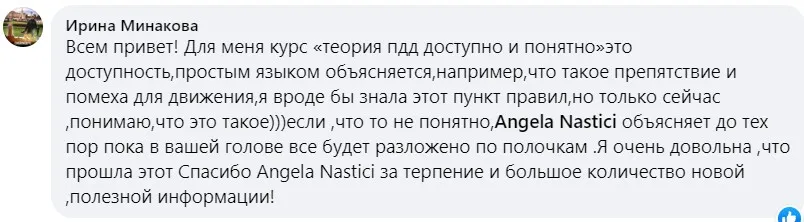 Lady Driver: Преодолеть страх вождения можно быстро и без стресса