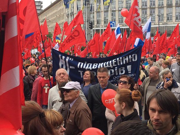 В Киеве проходит первомайская демонстрация