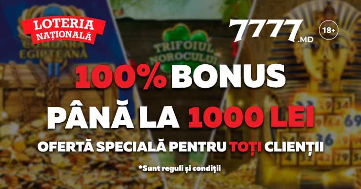 Лотерея: Получите 100% бонус при пополнении счета до 1000 леев ®