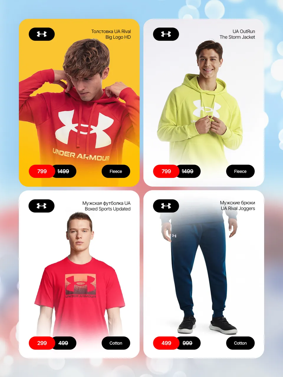Sportlandia: Последние 10 дней распродажи зимней коллекции