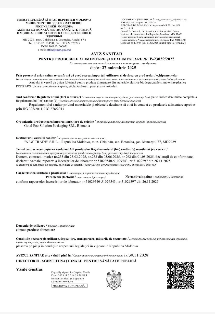 Новое поколение образования в Молдове: от безопасности и аккредитации до международных образовательных методик