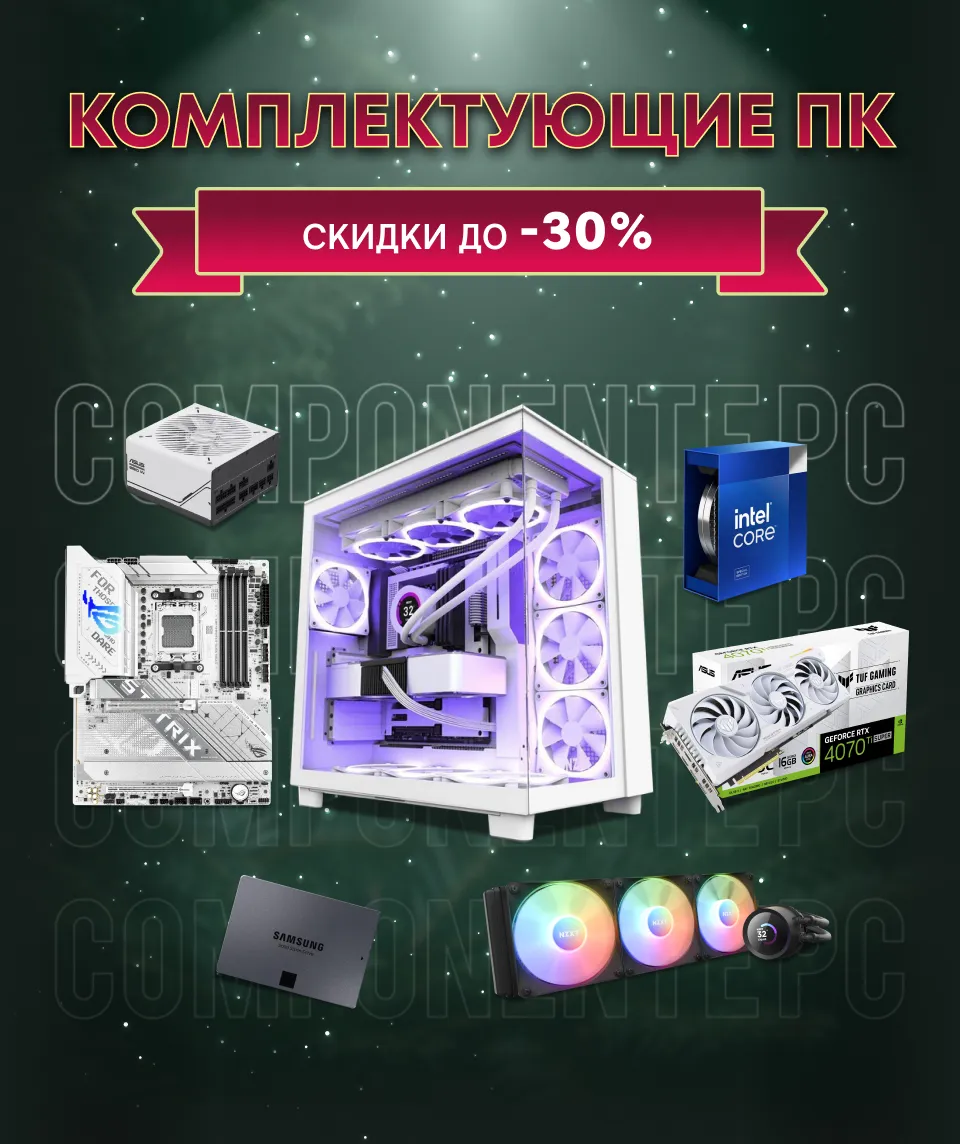 Xstore.md – Захватывающие скидки на компьютеры и электронику
